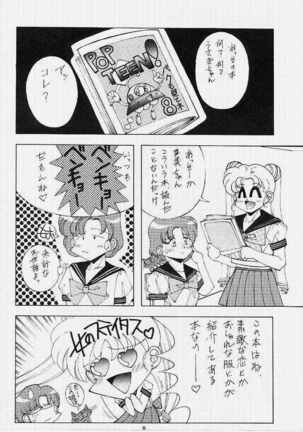 SAILOR MOON MATE 02 - Page 3