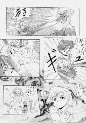 SAILOR MOON MATE 02 - Page 16