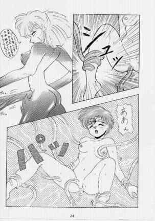SAILOR MOON MATE 02 - Page 19