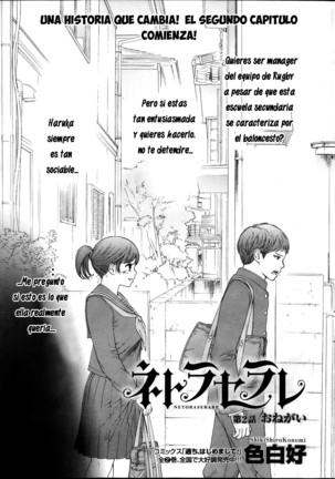 Netoraserare Ch. 1-9 Page #26