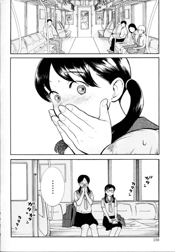 Mebae Vol. 5 - Vivid Girls Love