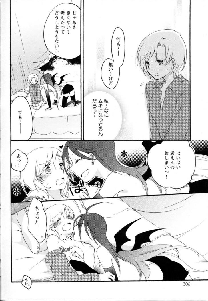 Mebae Vol. 5 - Vivid Girls Love