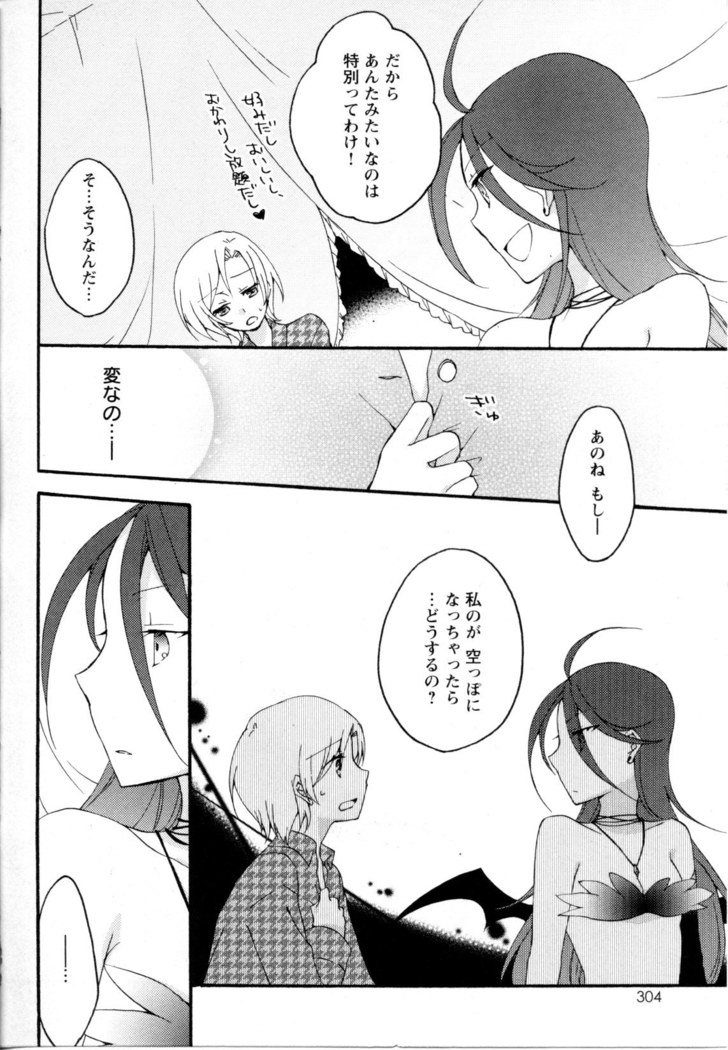 Mebae Vol. 5 - Vivid Girls Love