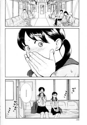 Mebae Vol. 5 - Vivid Girls Love - Page 253