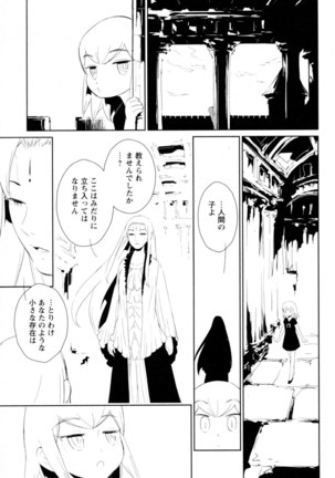 Mebae Vol. 5 - Vivid Girls Love - Page 278