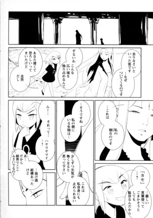 Mebae Vol. 5 - Vivid Girls Love - Page 279