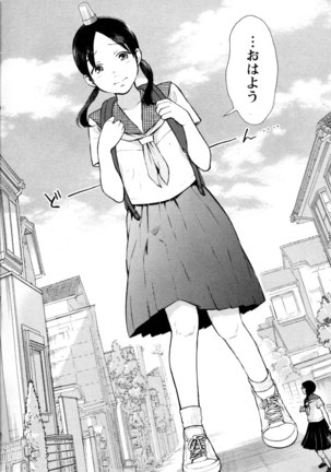 Mebae Vol. 5 - Vivid Girls Love - Page 185