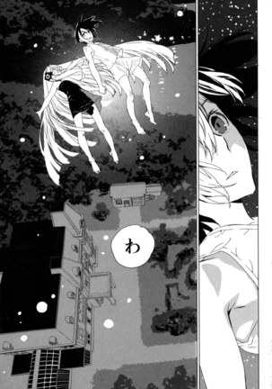 Mebae Vol. 5 - Vivid Girls Love - Page 240