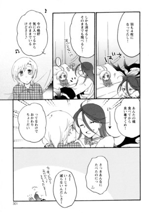 Mebae Vol. 5 - Vivid Girls Love - Page 296