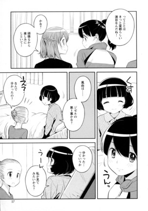 Mebae Vol. 5 - Vivid Girls Love - Page 59