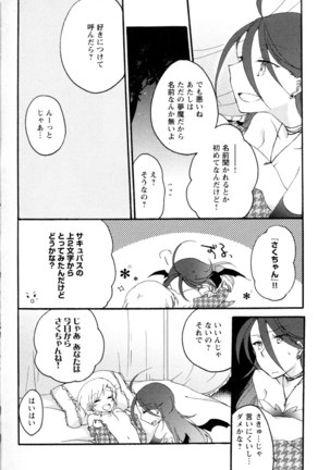 Mebae Vol. 5 - Vivid Girls Love - Page 303