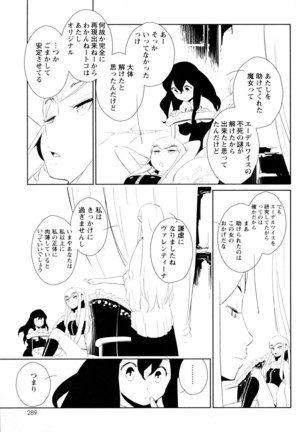 Mebae Vol. 5 - Vivid Girls Love - Page 284