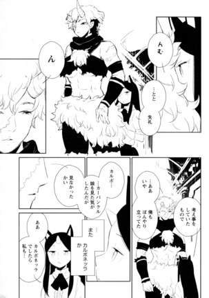Mebae Vol. 5 - Vivid Girls Love - Page 162