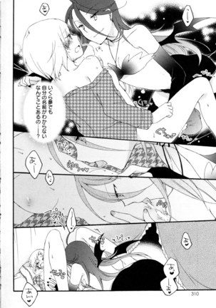 Mebae Vol. 5 - Vivid Girls Love - Page 305