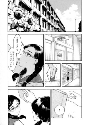 Mebae Vol. 5 - Vivid Girls Love - Page 176