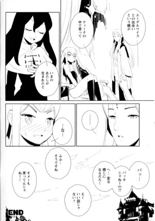 Mebae Vol. 5 - Vivid Girls Love - Page 285