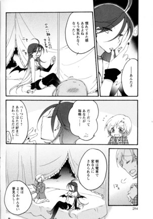 Mebae Vol. 5 - Vivid Girls Love - Page 289