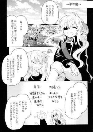 Mebae Vol. 5 - Vivid Girls Love - Page 93