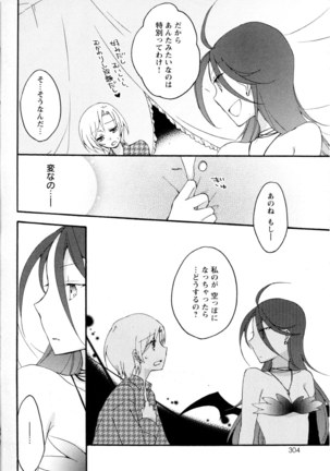 Mebae Vol. 5 - Vivid Girls Love - Page 299