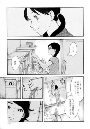 Mebae Vol. 5 - Vivid Girls Love - Page 182