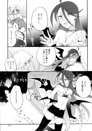 Mebae Vol. 5 - Vivid Girls Love - Page 308