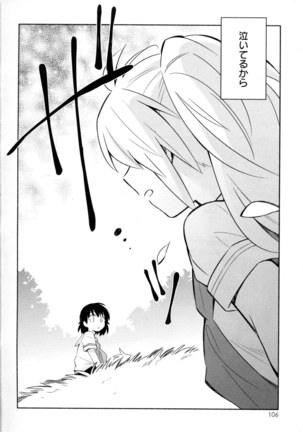 Mebae Vol. 5 - Vivid Girls Love - Page 108