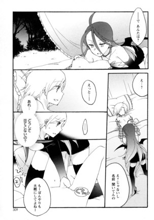 Mebae Vol. 5 - Vivid Girls Love - Page 304
