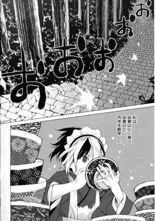 Mebae Vol. 5 - Vivid Girls Love - Page 44