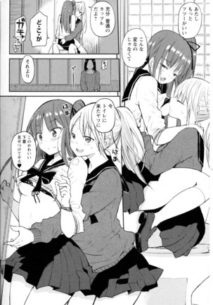Mebae Vol. 5 - Vivid Girls Love - Page 90
