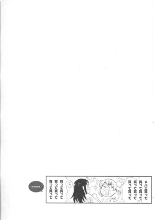 Mebae Vol. 5 - Vivid Girls Love - Page 159