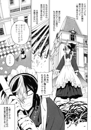 Mebae Vol. 5 - Vivid Girls Love - Page 41