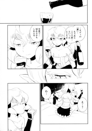 Mebae Vol. 5 - Vivid Girls Love - Page 174