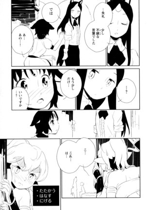 Mebae Vol. 5 - Vivid Girls Love - Page 168