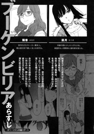 Image 6854837