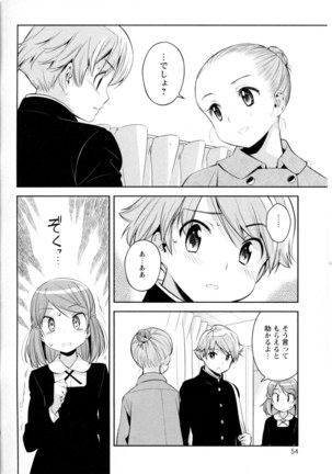 Mebae Vol. 5 - Vivid Girls Love - Page 56