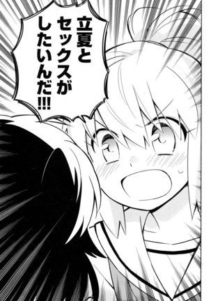Mebae Vol. 5 - Vivid Girls Love - Page 112