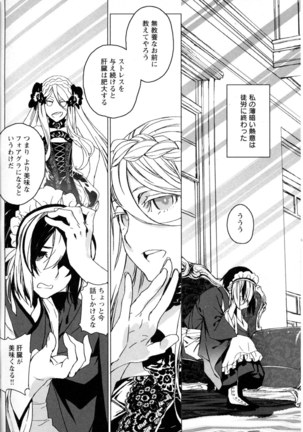 Mebae Vol. 5 - Vivid Girls Love - Page 50