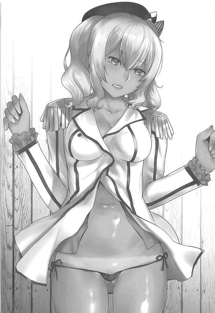 Kashima ga Kuchiku no Ko ni Seiyoku no Soudan o Uketa Hanashi 3