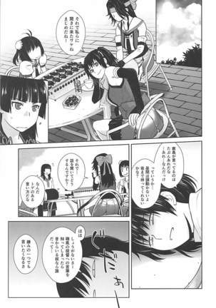 Image 2847175