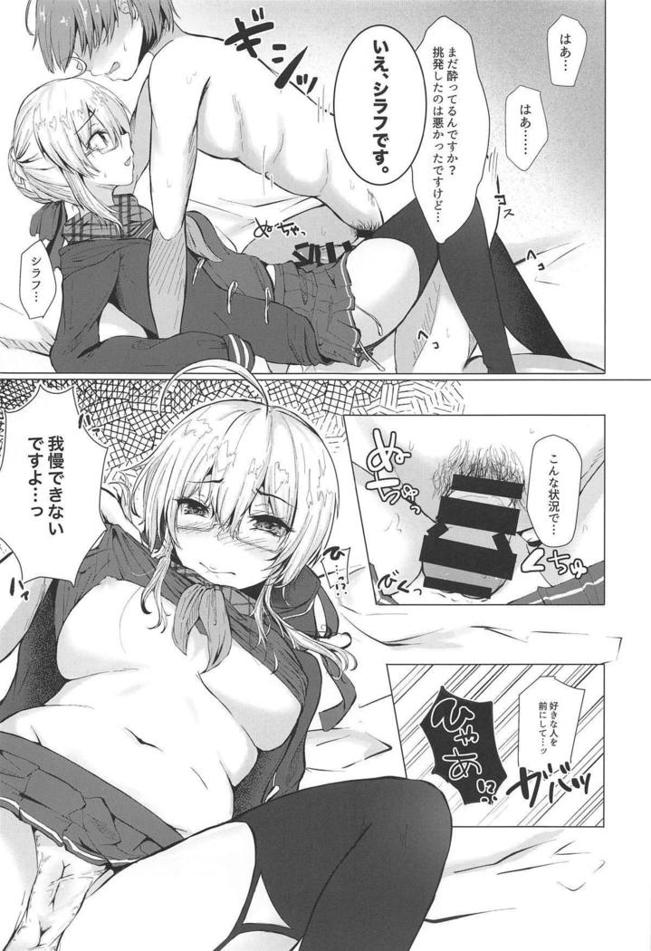 Cosplayer X Alter