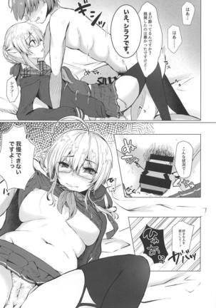 Cosplayer X Alter Page #14