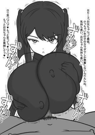 Ai no Senshi Mimikaki Missing Works - Page 4