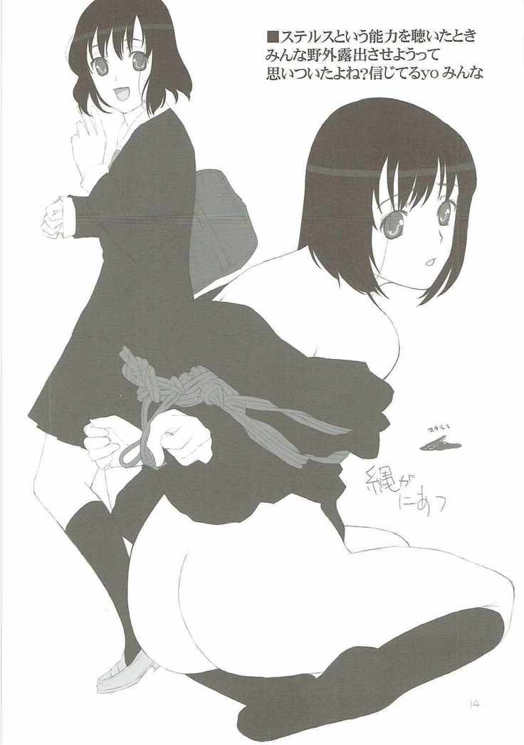 8-gatsu no Aru Hareta Asa ni 100% no Onnanoko to Deau Koto nitsuite