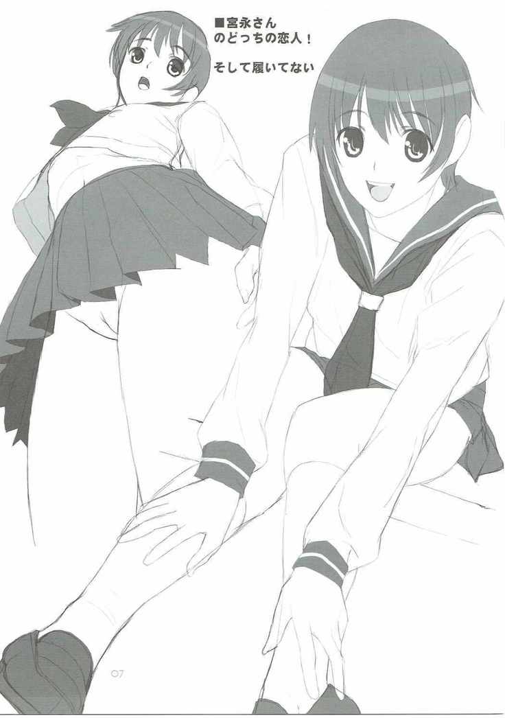 8-gatsu no Aru Hareta Asa ni 100% no Onnanoko to Deau Koto nitsuite