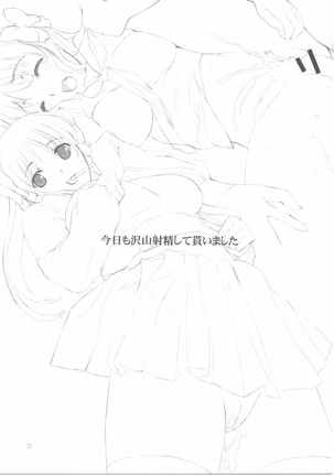 8-gatsu no Aru Hareta Asa ni 100% no Onnanoko to Deau Koto nitsuite Page #20