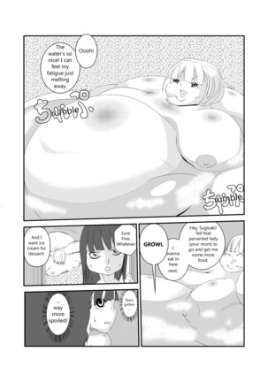 Nikudomoe Page #8