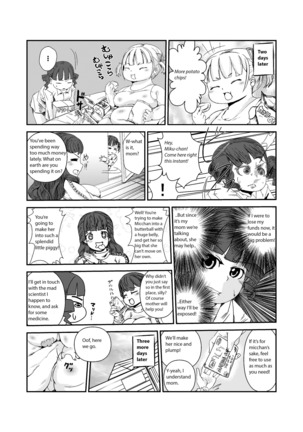 Nikudomoe Page #3