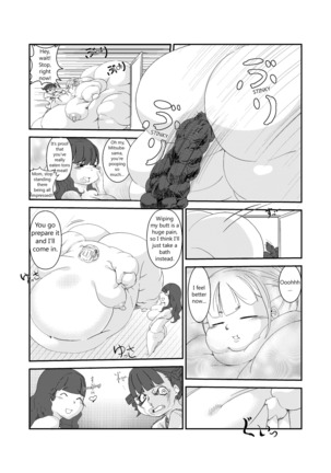 Nikudomoe Page #12