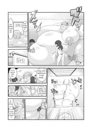 Nikudomoe Page #11