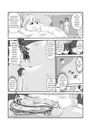 Nikudomoe Page #15